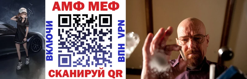 АМФ VHQ  маркетплейс как зайти  Соликамск  ссылка на мегу зеркало 