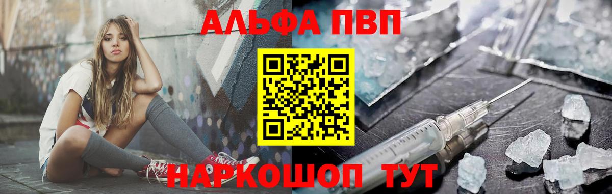 A PVP мука Соликамск