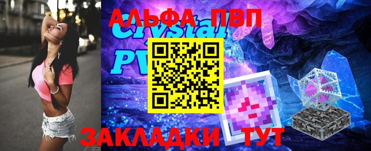 Альфа ПВП VHQ  Alfa_PVP Соль  наркошоп  Соликамск  Alpha-PVP СК КРИС  Вход с VPN 