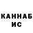 Кетамин VHQ Dariia Kysliak