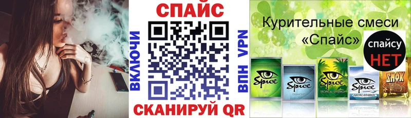 БУТИРАТ GHB  Соликамск 