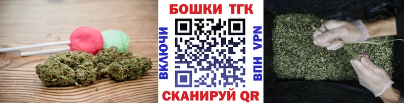 хочу наркоту Соликамск Canna-Cookies конопля