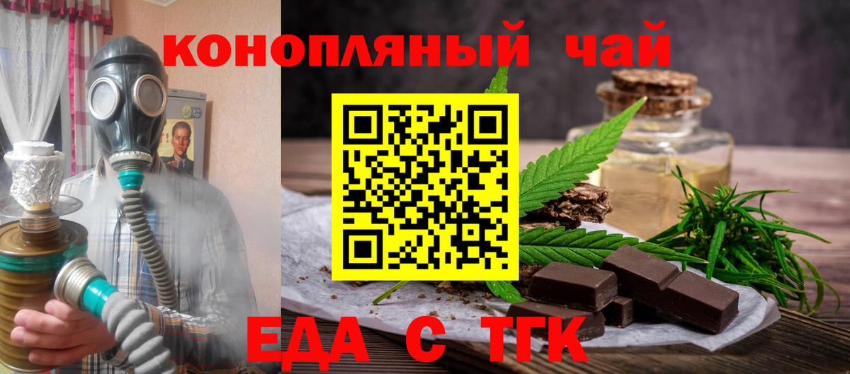 Canna-Cookies марихуана  Вход с VPN  Соликамск 