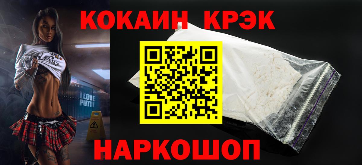 НБОМе  Марихуана  Гашиш  ЭКСТАЗИ  Меф  Меф МЯУ МЯУ   Вход с VPN  Соликамск  КОКАИН 