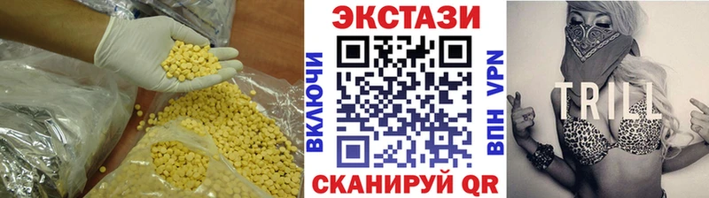 Ecstasy DUBAI  даркнет формула  Соликамск  купить наркотик 