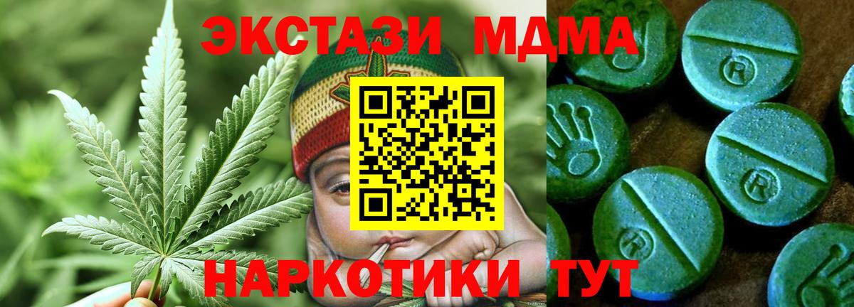 Экстази 99%  Вход с VPN  shop наркотические препараты  Соликамск  Ecstasy 