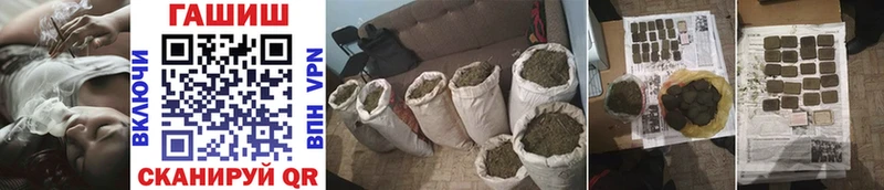 ГАШ Cannabis  Соликамск 