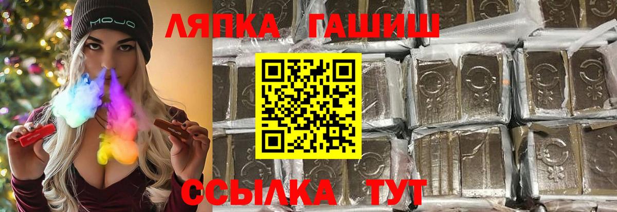Гашиш VHQ  Вход с VPN  Соликамск  ГАШИШ индика сатива 