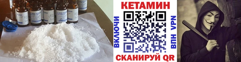 Кетамин ketamine  купить наркотики цена  Соликамск 