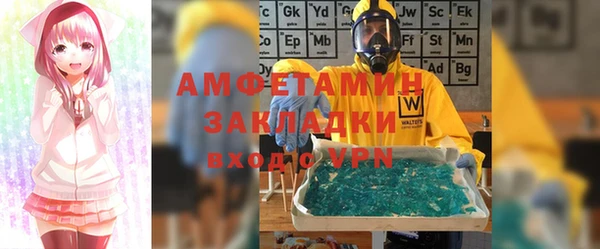 стаф Абаза