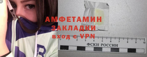 амфетамин Алзамай