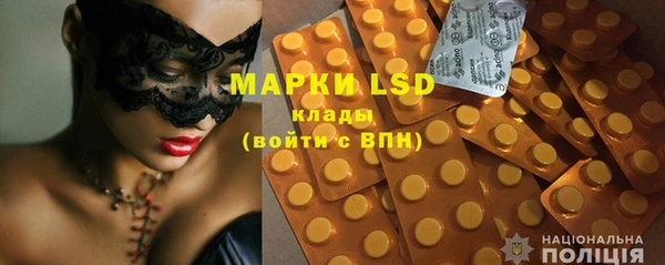 амфетамин Алзамай