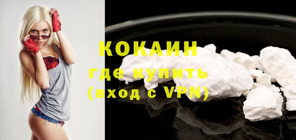 кокаин колумбия Заволжск