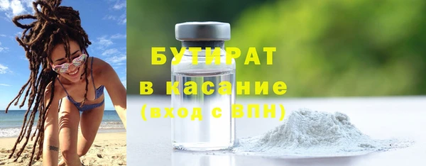 дистиллят марихуана Абдулино