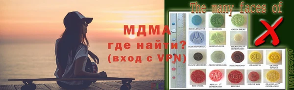 Альфа ПВП Алексин