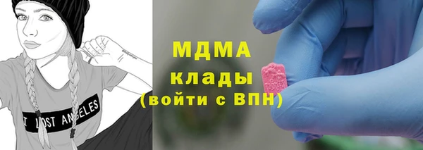 стаф Абаза