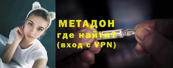 стаф Абаза