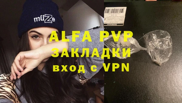 МДПВ Абинск