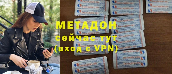 стаф Абаза
