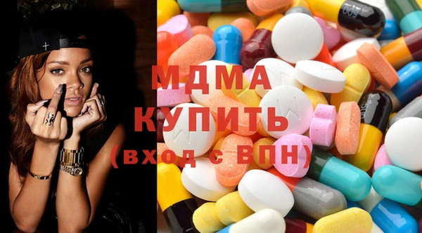 дистиллят марихуана Абдулино