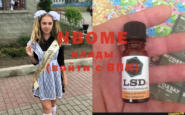Альфа ПВП Алексин