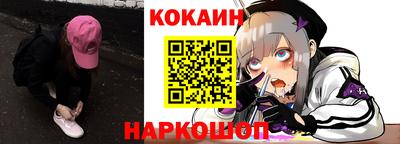 кокаин перу Партизанск