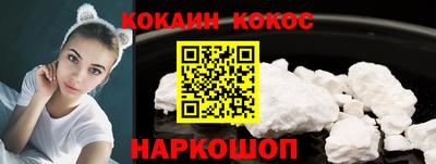 кокаин перу Партизанск