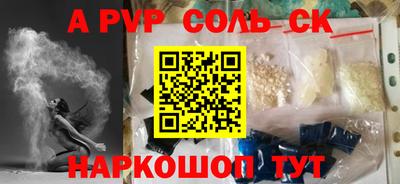 спиды Пенза