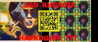 спиды Пенза
