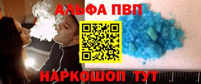 кокаин перу Партизанск