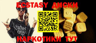 PSILOCYBIN Пугачёв