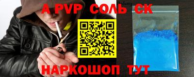 кокаин перу Партизанск