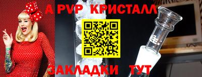 спиды Пенза