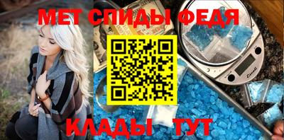 спиды Пенза