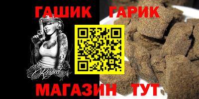 кокаин перу Партизанск