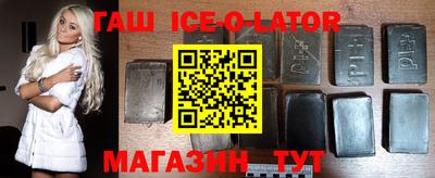 кокаин Первоуральск