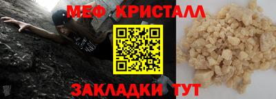 кокаин перу Партизанск