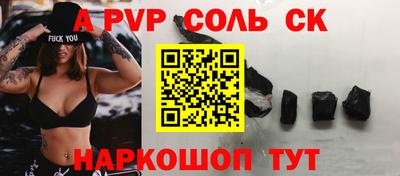 кокаин Первоуральск