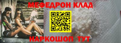 кокаин перу Партизанск