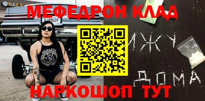 кокаин Первоуральск