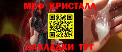 кокаин Первоуральск