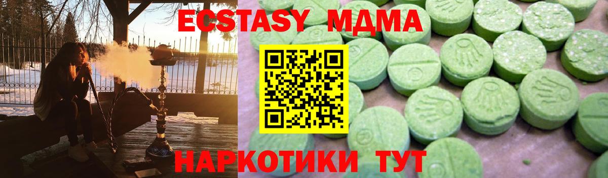 МДМА  Вход с VPN  Соликамск  МДМА Molly 