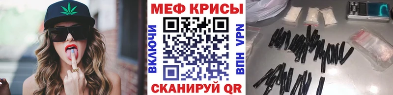 магазин продажи наркотиков  Соликамск  Мефедрон кристаллы 