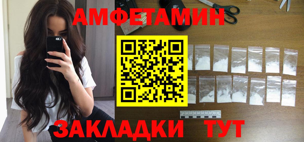 Первитин витя Соликамск