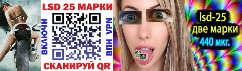 Марки NBOMe 1,8мг Соликамск