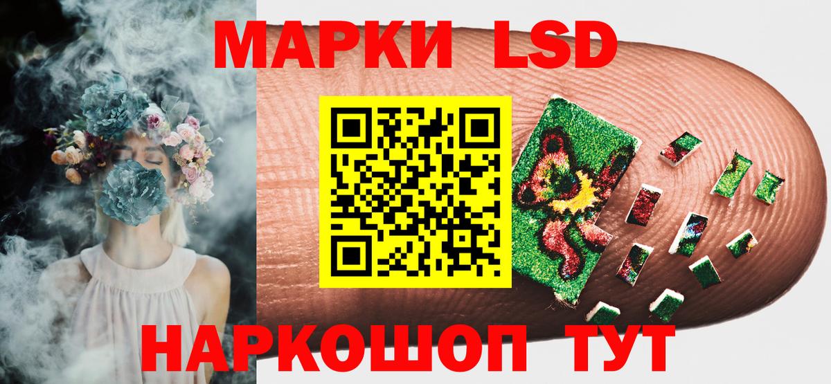 Марки N-bome 1500мкг  Вход с VPN  Соликамск  Марки N-bome 1500мкг 