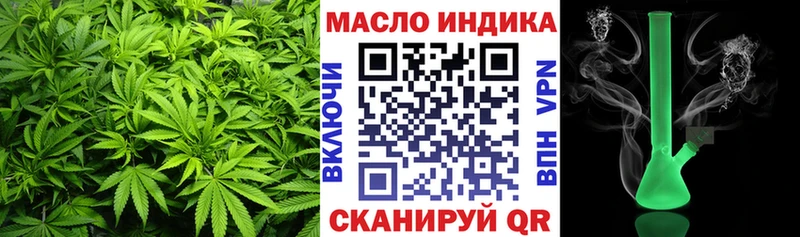 кракен онион  Соликамск  даркнет Telegram  Дистиллят ТГК THC oil 