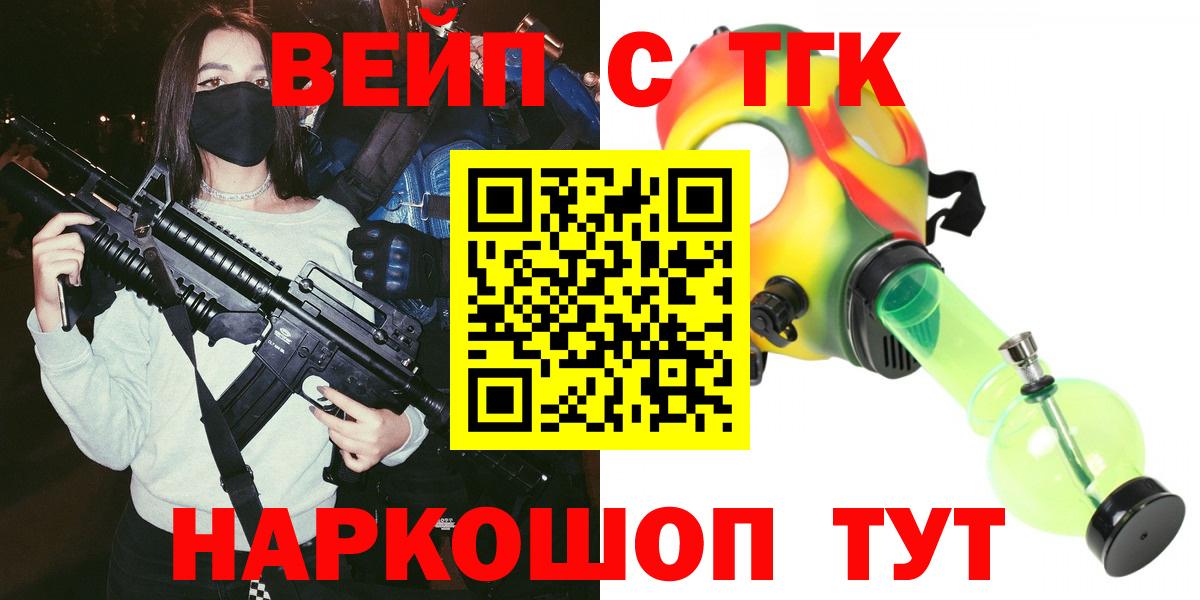 ТГК гашишное масло Соликамск