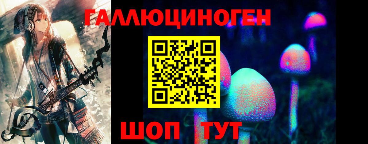 Псилоцибиновые грибы ЛСД  Вход с VPN  Псилоцибиновые грибы Cubensis  Соликамск 