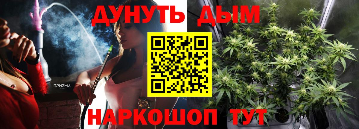 Соликамск  Канабис THC 21%  Марихуана OG Kush  Марихуана SATIVA & INDICA  Шишки марихуана индика  Вход с VPN 